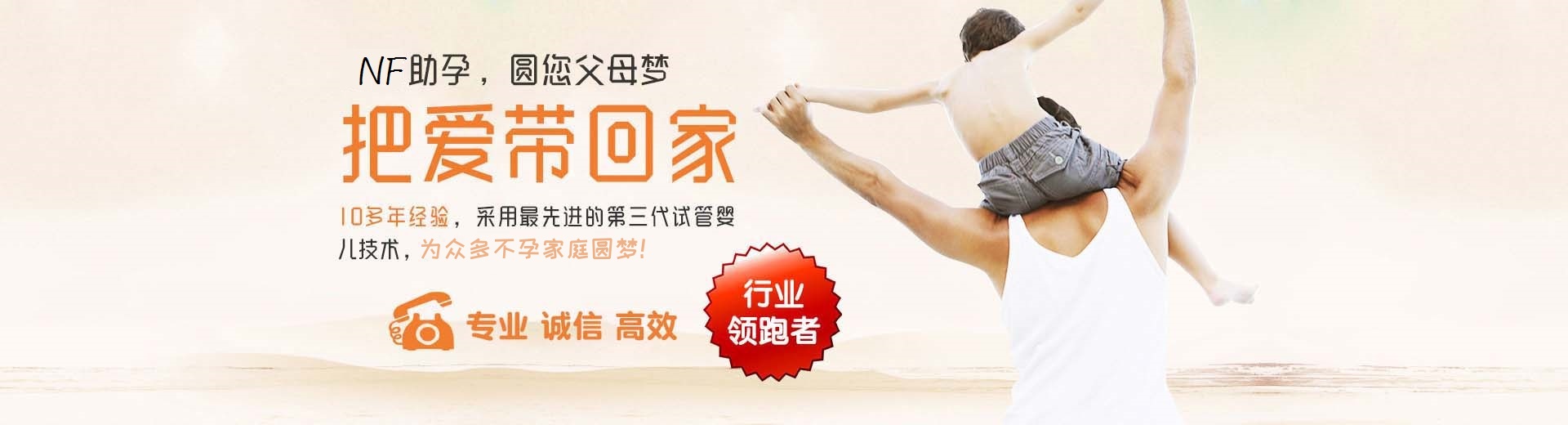 青岛供卵助孕价格,青岛包生儿子,青岛助孕机构电话图片3
